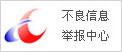 山东籍运动员李震被中国钓鱼运动协会（CAA）评定为“特级竞钓大师”